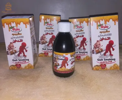 دواء فعال ومجرب للقضاء على التدخين طبيعي 💯✅️