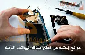 باتنة كشيدة