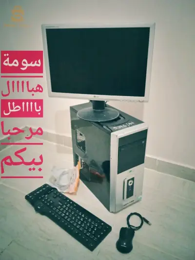 Micro Ordinateur bureau 🖥️
☎️ Télé : 0672.27.10.31
      Prix : 14 000.00 

- Carte Mère ELITGROUP DDR2 
- Processeur : intel (R) Pentiume(R)  Dual CPU E2160  1.80Ghz  1.79Ghz
- Ram 2Go ddr2
- disq dur HDD 160.Go
- Graveur /lecteur DVD/CD ROM 
- Écrant  AOC Originale 19" كبير
- clavier + sourie