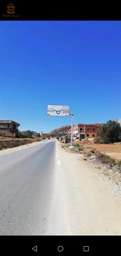 قطع أرضية للبيع