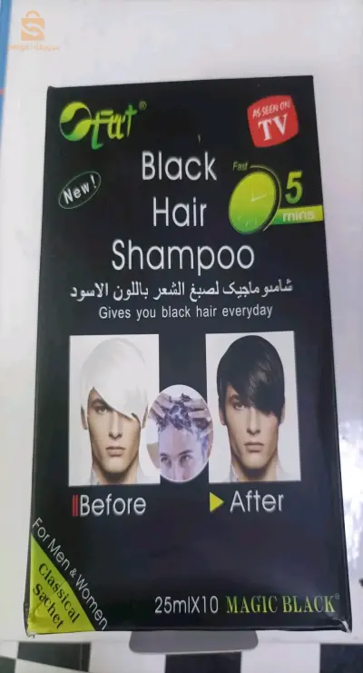 سلعة تاع كآبة حاجة اصلية