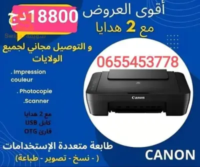 تالخمت