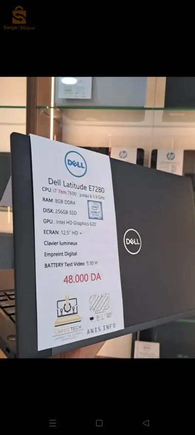 Dell ♥♥