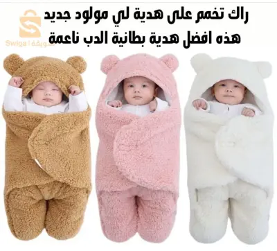 شلف