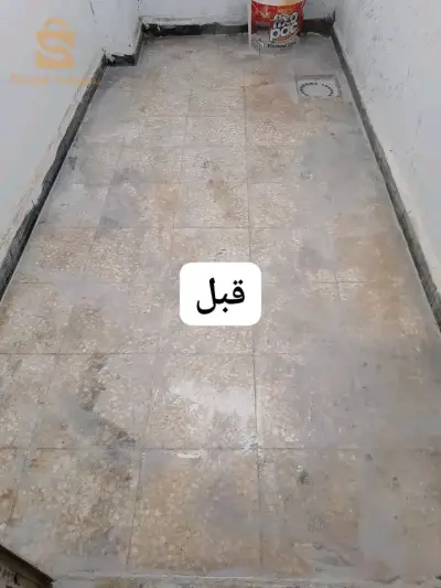 حي امير عبدق القادر