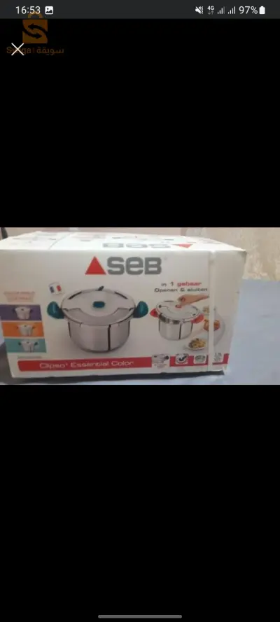 cocotte seb clipso 7.5L