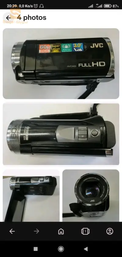 caméscope