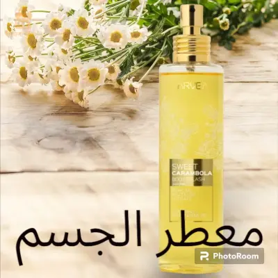 معطر الجسم
body splash