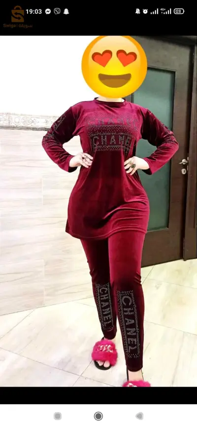 بيجامه بدعية قطيفه رويال ليزسطراس شارجي مرحبا بكم