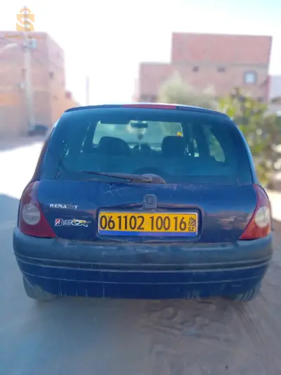 البيع