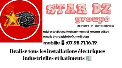 جميع التركيبات الكهربائية المنزيلية والصناعية