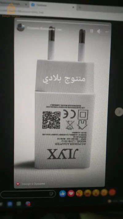 شاحن الهاتف النقال 10 واط