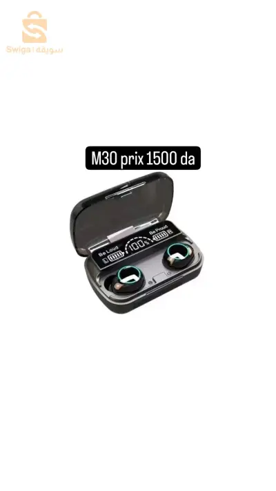 سمعات اذن m30