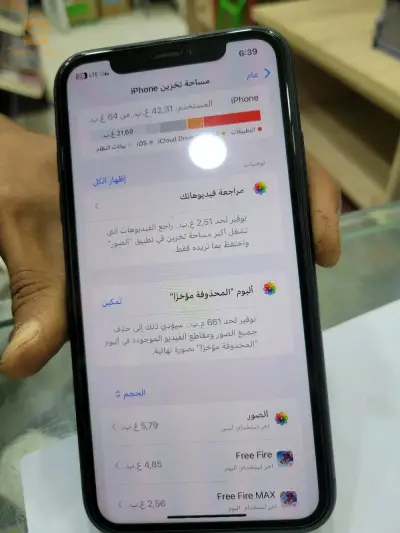 Adrar
9/10