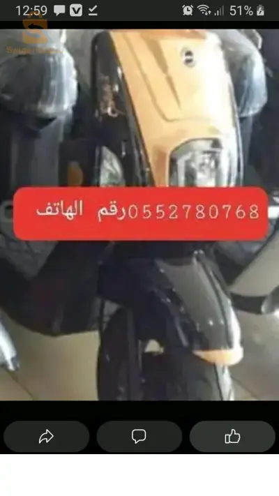 العلمة