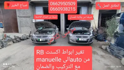 0660938215