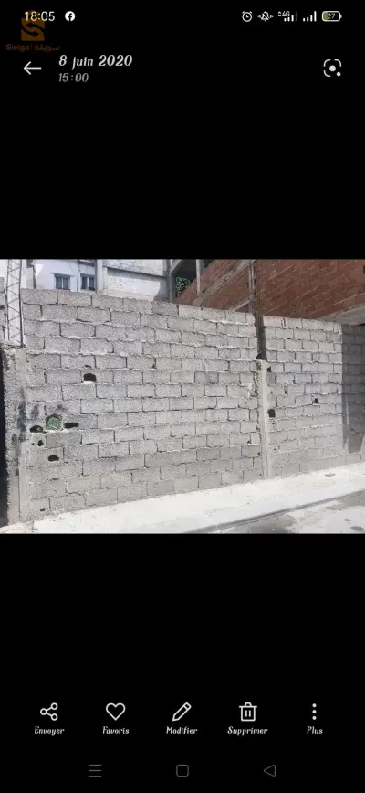 قطعة أرض للبيع