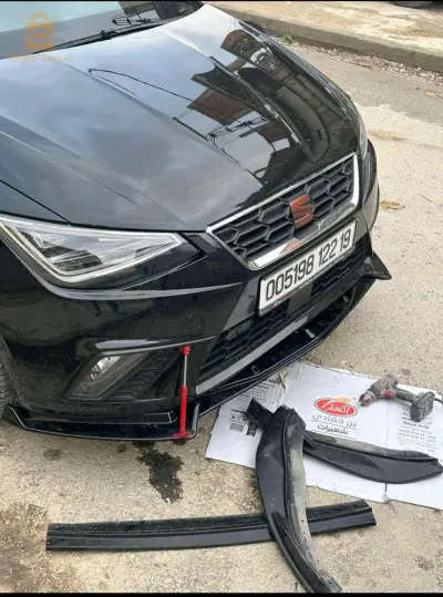 عين البيضاء