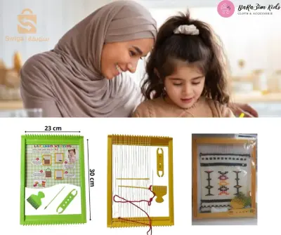 المنسج الصغير