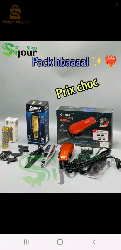 promotion pack
