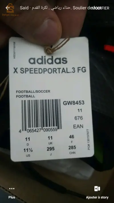 soulier de foot  adidas