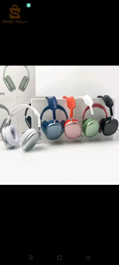 casque p9