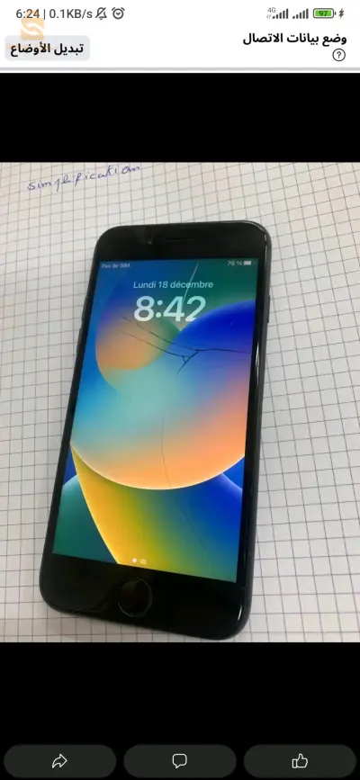iphone 8 💪