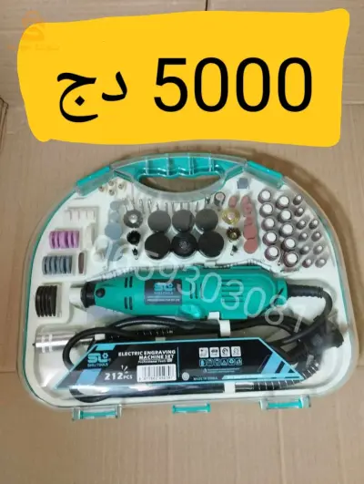 مرحبا بكم