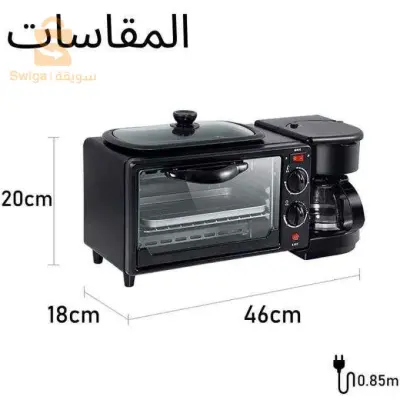 Multismart Four Électrique Grillade Et Cafetière 3 En 1
فرن كهربائي وماكينة صنع القهوة 3 في :  دج  مليون وتسعينلف 
✅متعدد الوظائف: مشاوي - معجنات مشوية - صانعة قهوة
✅سعة الفرن: 7.0 لتر (240 × 120 × 240 ملم)
✅سعة ماكينة صنع القهوة: 600 مل 4 أكواب تحكم في درجة ✅الحرارة تصل إلى 230 درجة مئوية
✅مقلاة شواء بغطاء زجاجي
مؤقت 30 دقيقة مع رنين الجرس
✅ضوء المؤشر
✅الخامة: بلاستيك ، فولاذ مقاوم للصدأ
✅تيار متردد 220-240 فولت ~ 50/60 هرتز 1050 واط