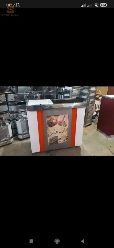 للبيع