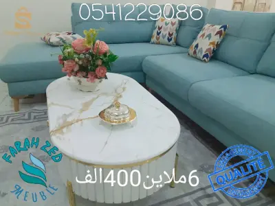 ارائك