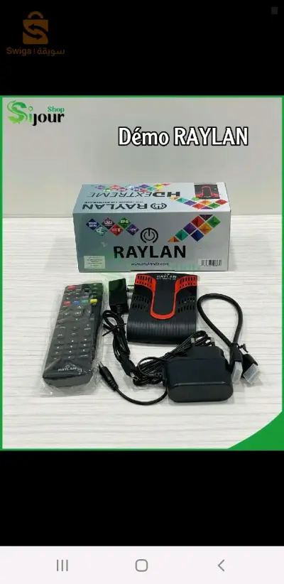 demo raylen.