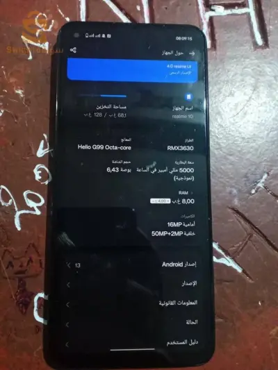 nbi3 WLA nbarez b iPhone