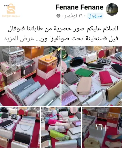 خدمتتا التوصيل لباب الدار