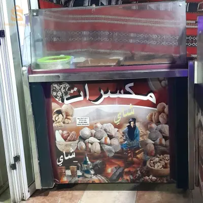 قرواو