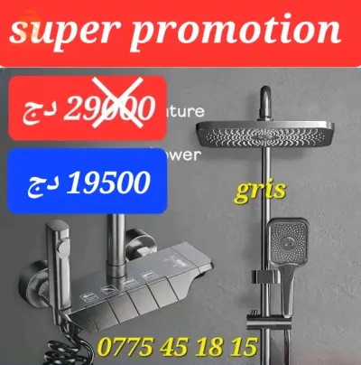 collone de douche 🚿 piano 🎹
