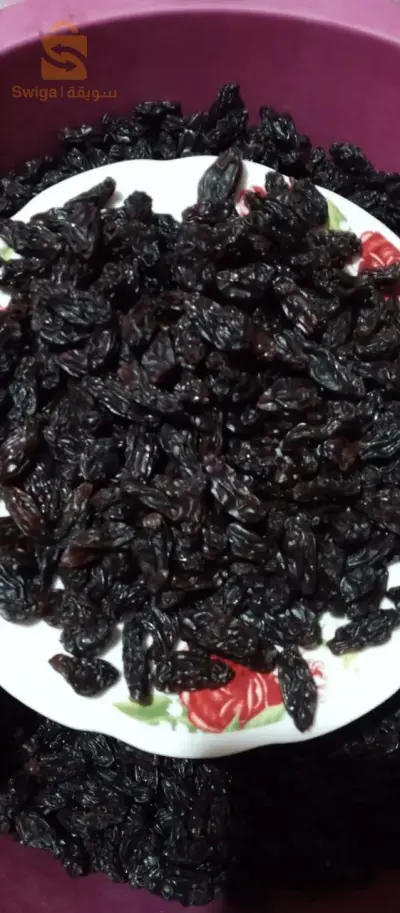 زبيب جودة عالية