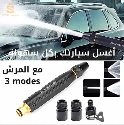 مرش 3 modes