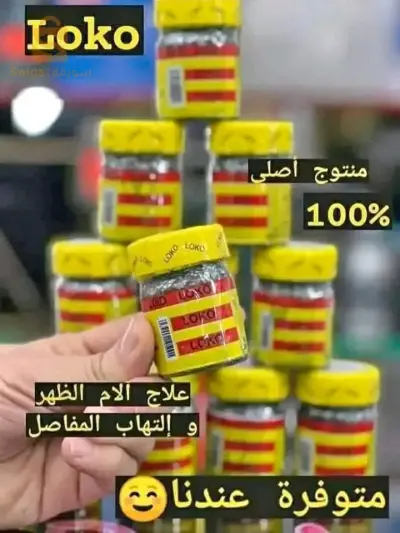 عين تموشنت
