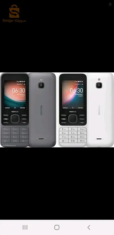 telhpn nokia