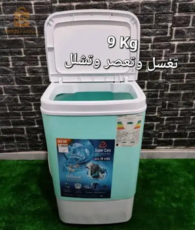 الجزائر و التوصيل متوفر