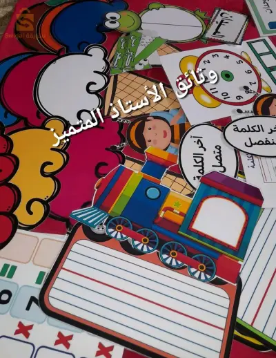 flashcards  و وسائل تعليمية