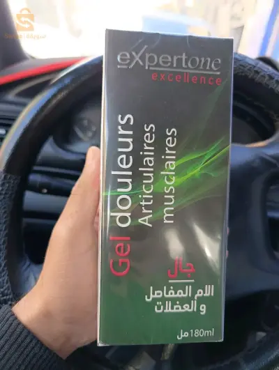 جال للمفاصل