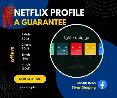 Compte Netflix