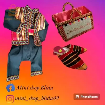 مستلزمات يناير