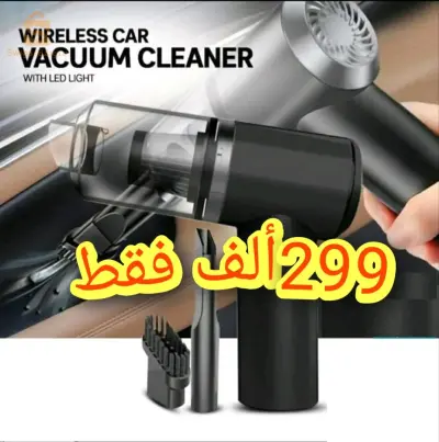 🔴صووولد🔴مكنسة كهربائية لاسلكية صغيرة قابلة للشحن للسيارة والمكتب والمنزلج