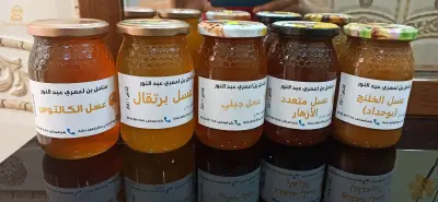 عسل نحل من جبال بوزيزي عنابة