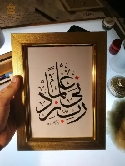 لوحات فنية حسب الطلب لكل المناسبات