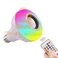 مصباح متعدد الألوان بمكبر الصوت LED 💥🤩🤑💢🔥