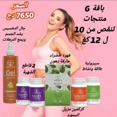 مرحبا بيكم